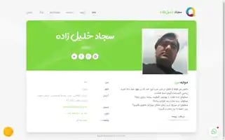 Sajjadkhalilzadeh.ir Screenshot 2024-06-26 22:45:11