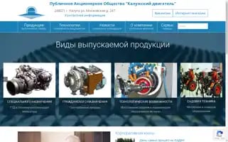Kadvi.ru Screenshot 2024-06-25 22:34:56
