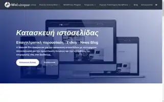 Websitepro.gr Screenshot 2024-06-26 14:06:04