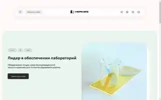 Chemimsk.ru Screenshot 2024-05-29 02:47:48