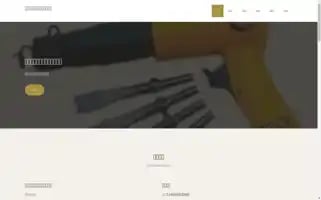 4001003389.com Screenshot 2024-07-08 00:34:07
