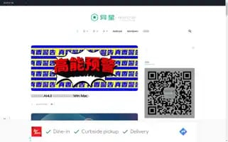 Yxssp.com Screenshot 2024-07-06 00:56:54