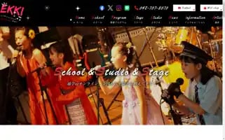 Ekkimusicsalon.com Screenshot 2024-06-14 05:00:24