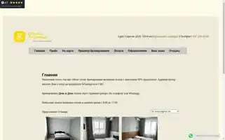 Xn--80ajjlapcxgd1cyd.xn--p1ai Screenshot 2024-05-25 21:15:50