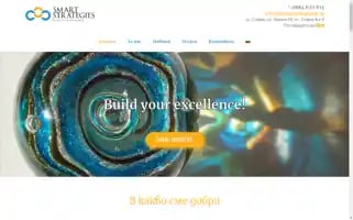 Smartstrategiesbg.eu Screenshot 2024-06-29 20:18:40