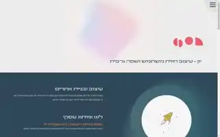Yondesign.net Screenshot 2024-06-28 06:55:49