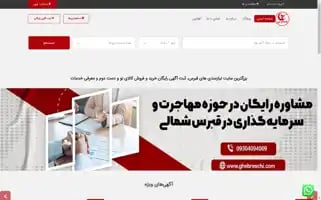 Ghebreschi.com Screenshot 2024-05-25 07:19:21