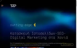 Trp.gr Screenshot 2024-06-25 23:39:26