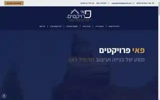 Paiprojectim.com Screenshot 2024-05-20 21:22:16