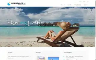 Seowontour.com Screenshot 2024-04-17 08:11:08