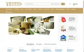 Ellinongeuseis.com Screenshot 2024-05-22 05:04:43