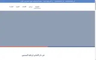 Elamany.com Screenshot 2024-05-22 01:49:47