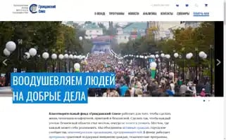 Penzafond.ru Screenshot 2024-06-12 00:10:38