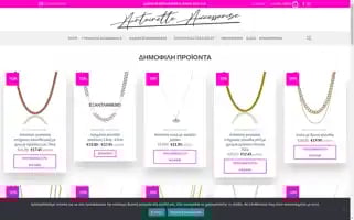 Antoinetteaccessorize.gr Screenshot 2024-05-18 17:58:47