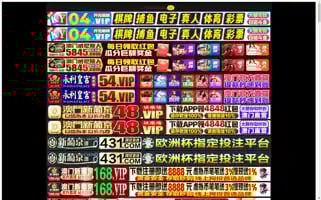 Imtk109.top Screenshot 2024-07-09 02:57:05