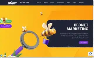 Beonet.co.il Screenshot 2024-06-18 23:52:13