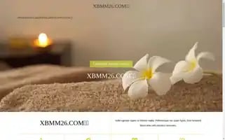 Ufuture.top Screenshot 2024-07-07 15:46:02