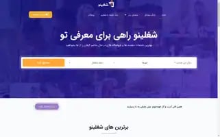Shoghlino.com Screenshot 2024-05-26 18:07:32
