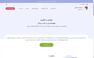Mahmoodmehrabi.ir Screenshot 2024-06-28 20:50:26