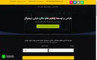 Rayafarda.info Screenshot 2024-05-21 13:14:32