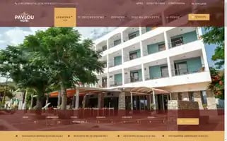 Pavlouhotel.gr Screenshot 2024-04-16 15:41:32