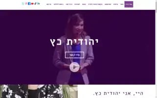 Judithkatz.me Screenshot 2024-07-03 12:49:17