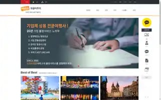 Weeklytour.kr Screenshot 2024-04-23 18:51:14