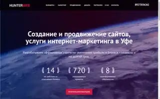 Hunterweb.ru Screenshot 2024-06-18 18:37:05