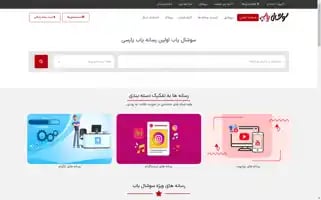 Socialyab.com Screenshot 2024-05-28 21:26:42