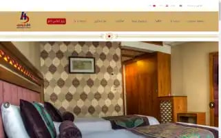 Aryohotel.com Screenshot 2024-04-14 14:05:30