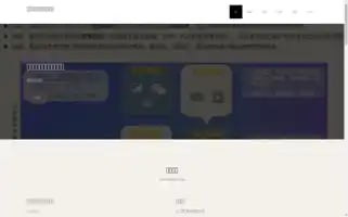Wxminishop.com Screenshot 2024-07-09 20:45:10