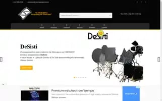 Cineshopbrasil.com.br Screenshot 2024-07-06 21:03:20