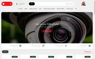 Amnelc.com Screenshot 2024-05-24 00:15:26