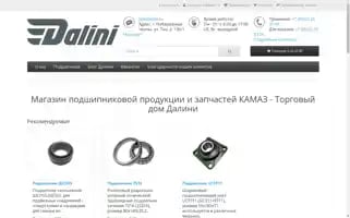 Dalini.ru Screenshot 2024-06-19 04:13:57