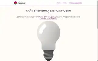 Ramki88.ru Screenshot 2024-06-27 13:21:51