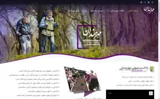 Mehrmandan.com Screenshot 2024-05-27 17:12:13