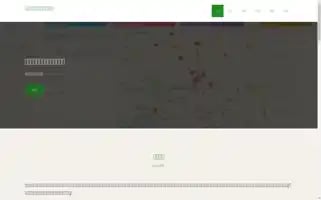 Yixianhuoliu.com Screenshot 2024-07-08 00:16:24