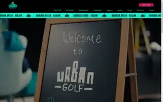 Urbangolf.golf Screenshot 2024-07-01 12:36:31