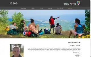 Omertours.co.il Screenshot 2024-04-22 20:12:57