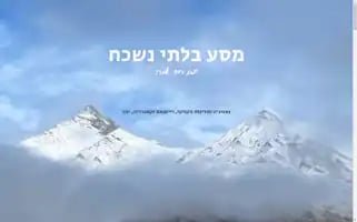 Ramioren-travel.com Screenshot 2024-04-17 15:40:24