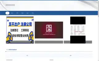 Nbliangjiang.com Screenshot 2024-07-09 20:27:23