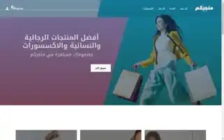 Matgarkom.com Screenshot 2024-05-26 16:26:09