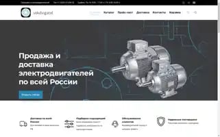 Vekdvigatel.ru Screenshot 2024-05-20 00:48:43