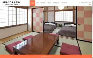 Yaizuhousehotel.com Screenshot 2024-04-17 16:19:29