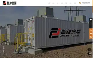 Zhijiebox.com Screenshot 2024-06-18 23:23:31