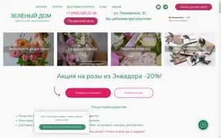 Samaracvet.ru Screenshot 2024-05-18 12:55:02