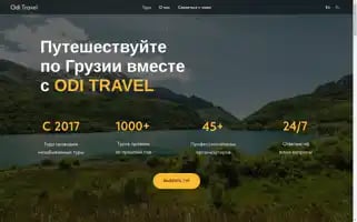 Odi-travel.com Screenshot 2024-04-25 06:36:06