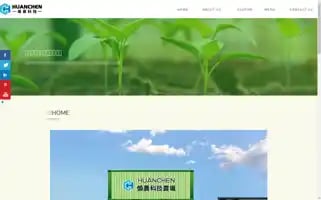 Hctechfarm.com Screenshot 2024-05-21 06:39:45