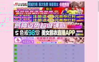 Fengyoulanth.com Screenshot 2024-06-15 02:07:39