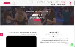Latingroovebachata.com Screenshot 2024-05-21 03:27:25